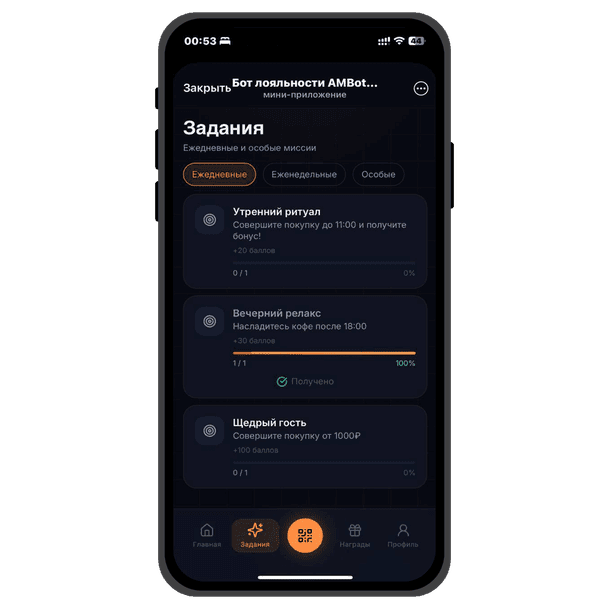 Меню функций в Miniapp